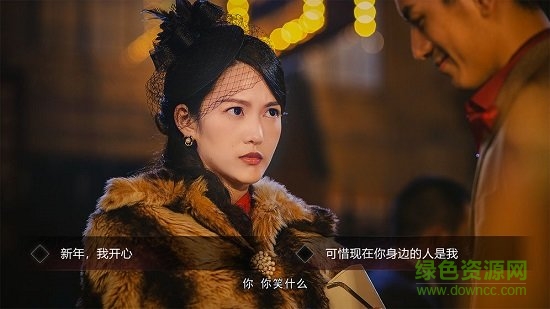 隐形守护者支线图