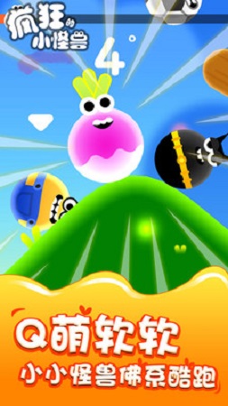 疯狂的小鸟在线游戏 疯狂的小鸟在线游戏