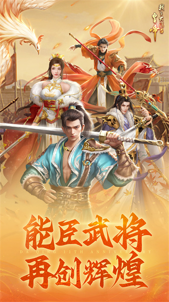 我在大清当皇帝