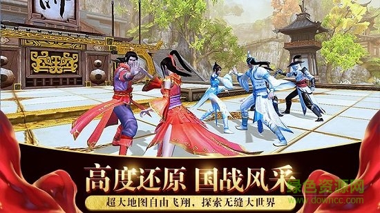 决战苍穹