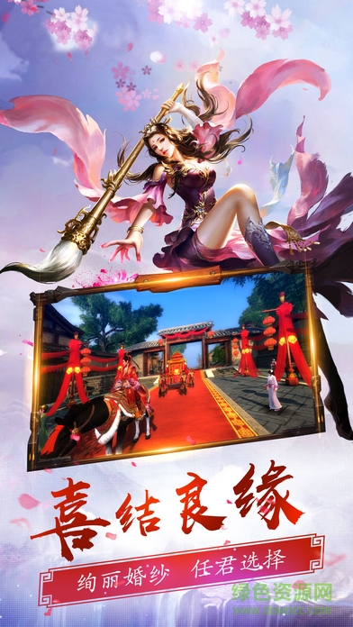 修仙飘渺录