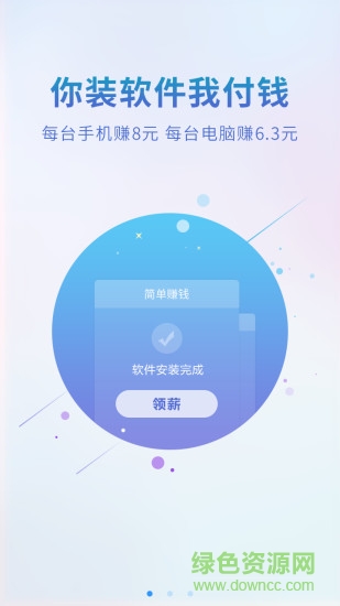 王牌联盟