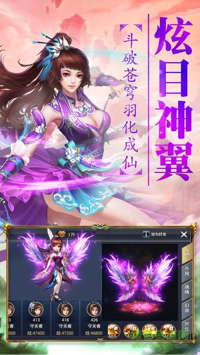 上古神魔最新版