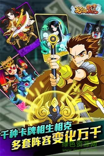 萌仙封神战记变态版 萌仙封神战记变态版