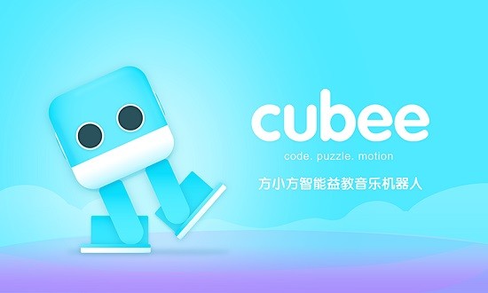 cubee go