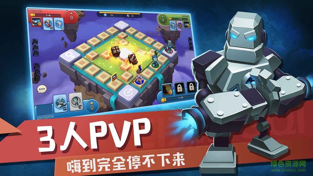 快乐飞行棋最新版