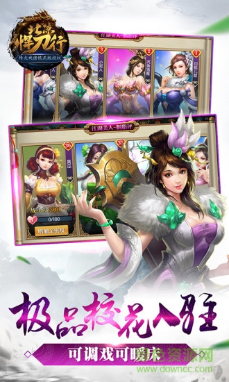 北凉悍刀行-送Q币