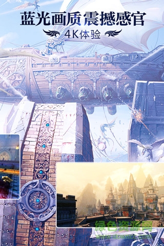 天堂2血盟手游百度版