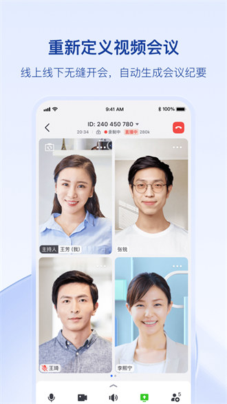 飞书ios版本