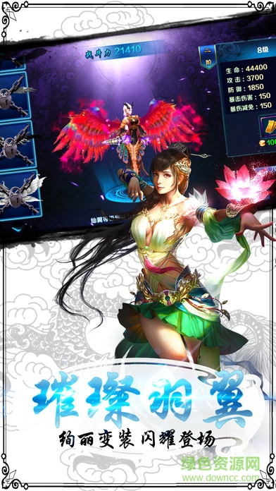 剑与轮回手游官方版