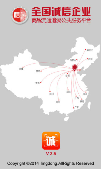 诚品快拍