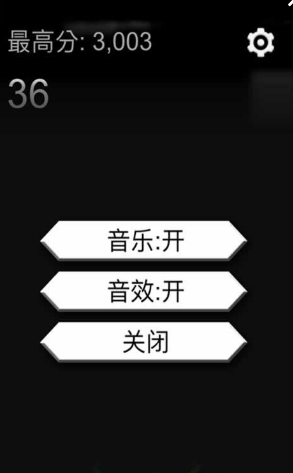 疯狂的贪吃蛇