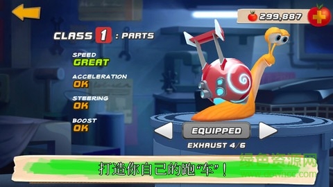 Turbo FAST