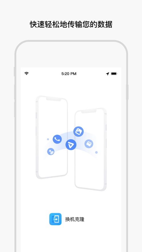 Device Clone