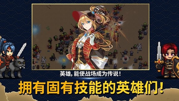 EternalSaga