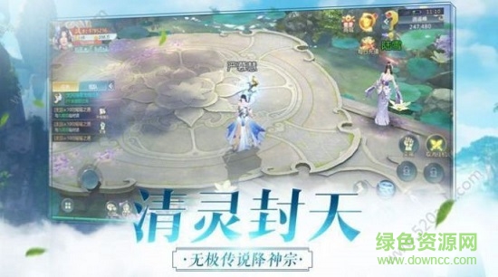 龙武