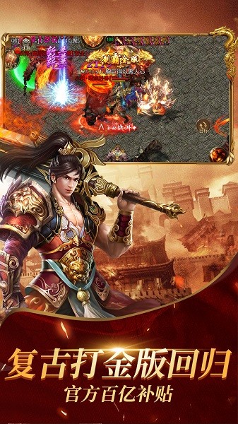 魔龙契约