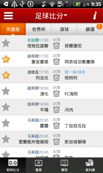 博体球迷圈 博体球迷圈