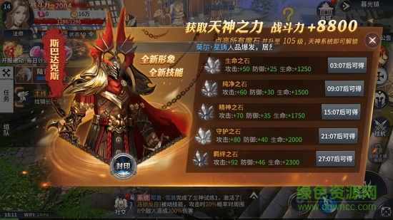 暗黑猎魔魂