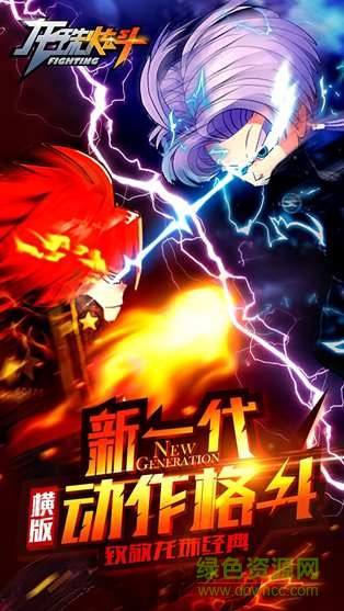 龍珠炫鬥全球福利版