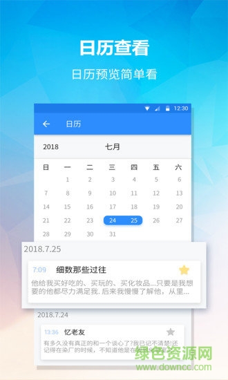小鸟便签
