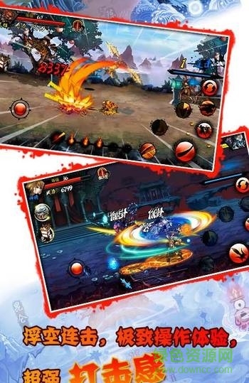 斗神无双西游内购修改版 斗神无双西游内购修改版