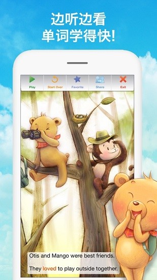 英语有声读物下载