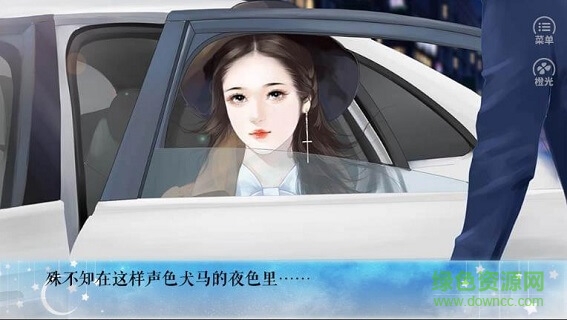 烟火 烟火