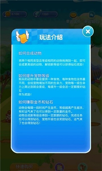 兴趣农场