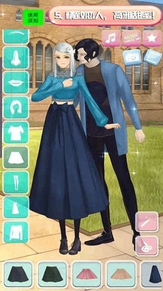 公主女神美妆达人 公主女神美妆达人