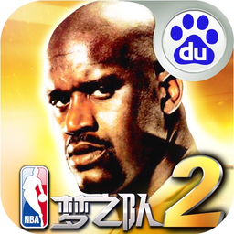 NBA梦之队2