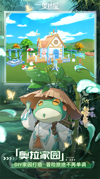 奥拉星手游官网