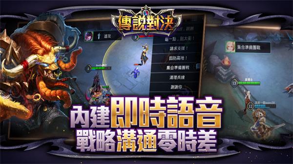Arena of Valor 先行服 Arena of Valor 先行服