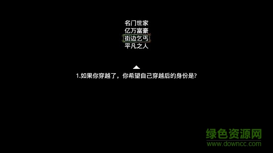 2000年前
