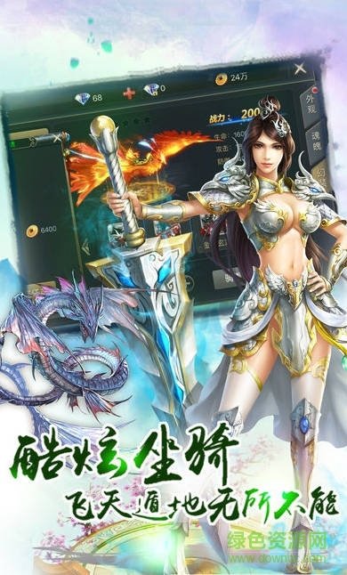 苍天问道 苍天问道