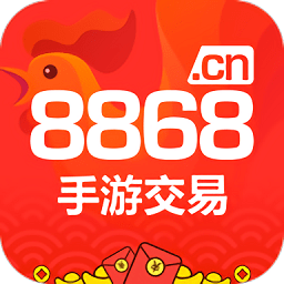 8868手游交易