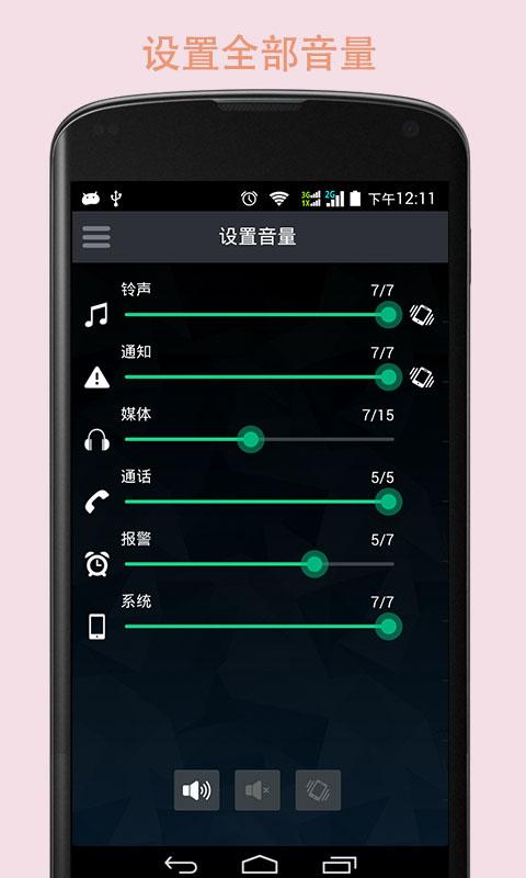 手机系统加速 手机系统加速