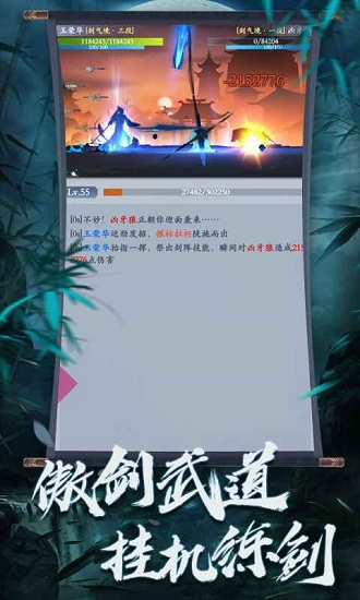 从 零 开 始 的 修 真 世 界