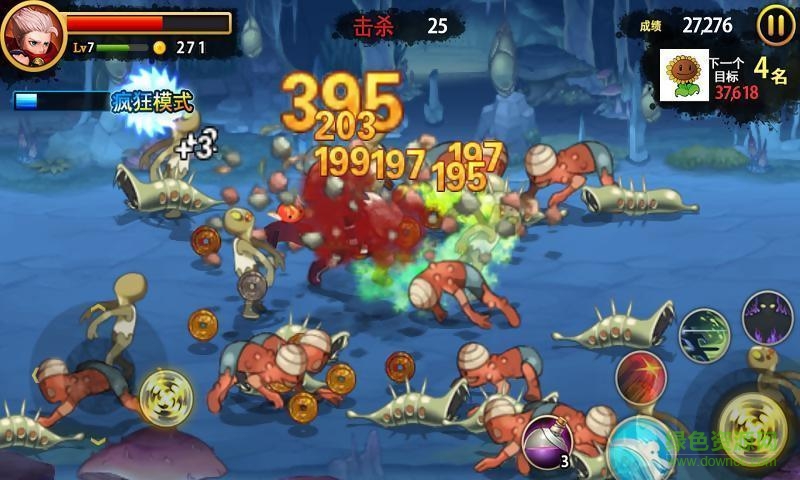 三剑舞2利刃内购修改版 三剑舞2利刃内购修改版