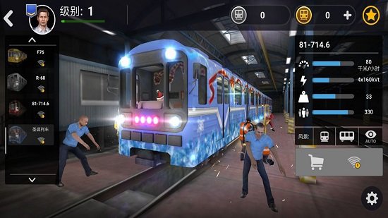 Moscow Subway Driving Simulator