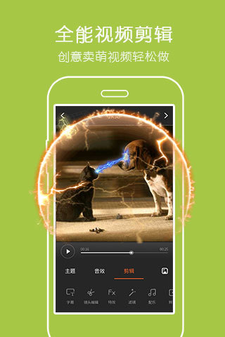 小影