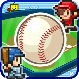 Home Run High
