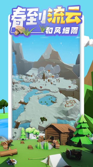 Animal Island