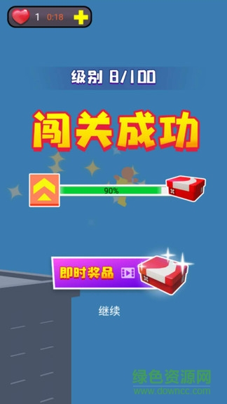 摩天无限跑酷