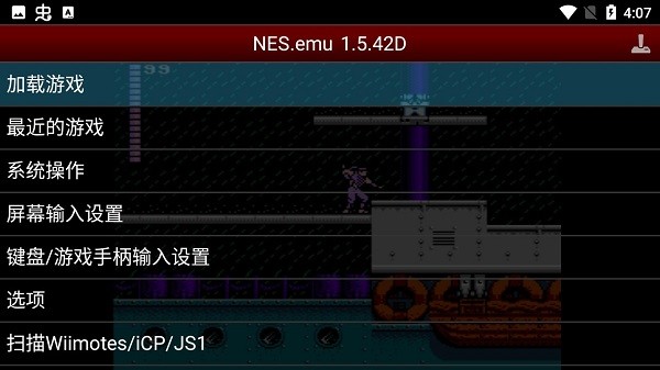 赤影战士无限命版 赤影战士无限命版