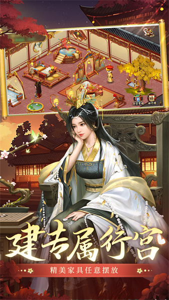 叫我万岁爷最新版手游
