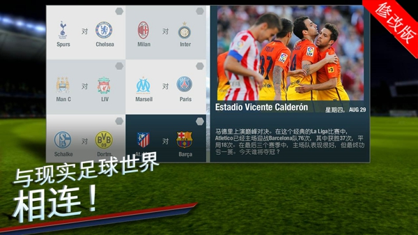 FIFA 14 FIFA 14