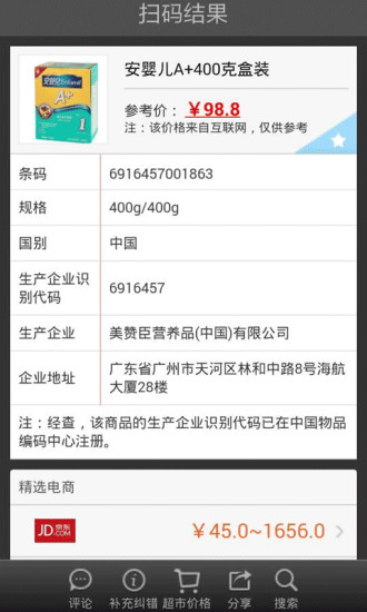 诚品快拍
