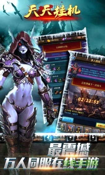 天天挂机变态公益服