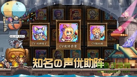 异次元大作战pc版